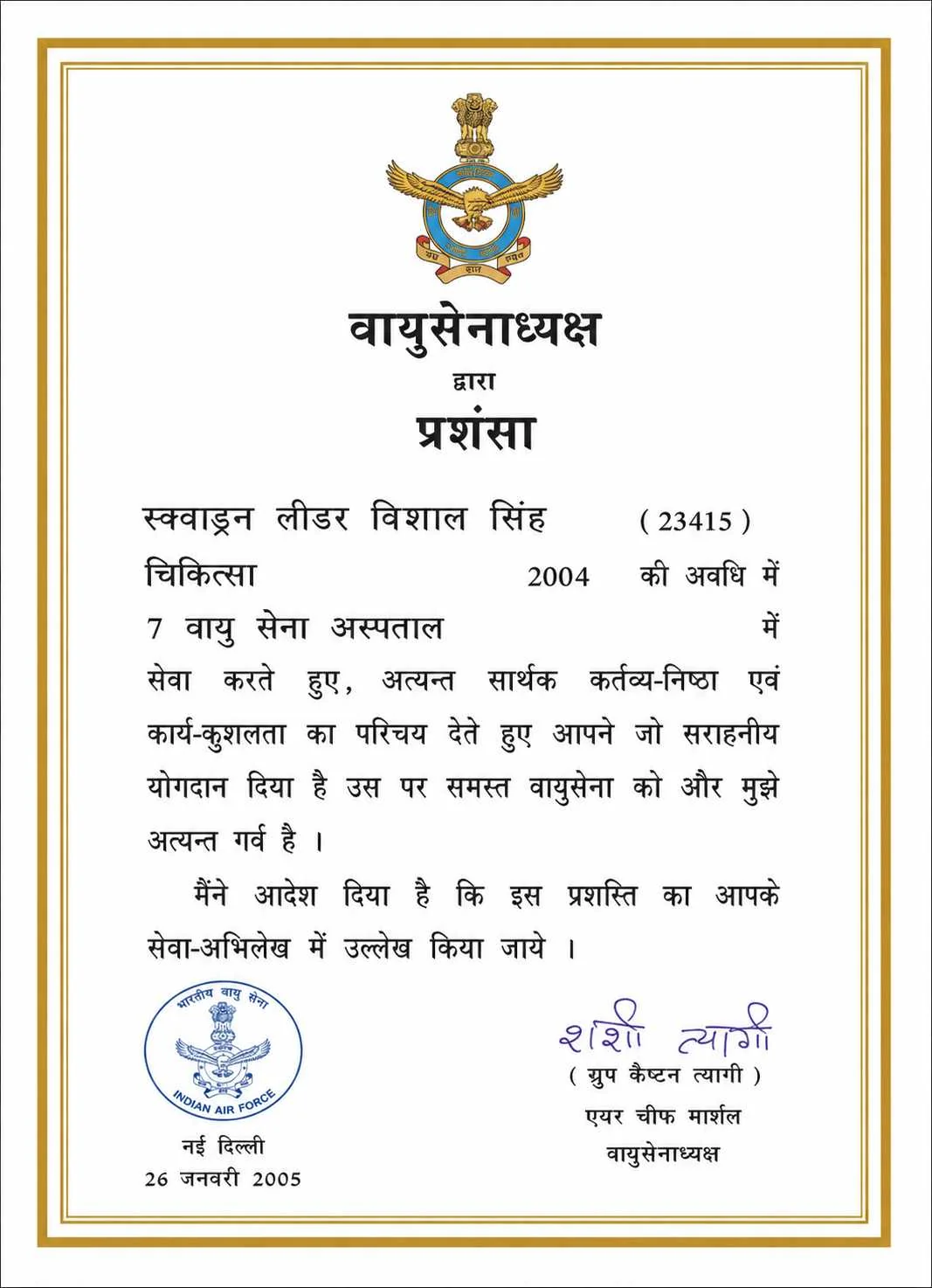 Dr. Vishal Singh FASN Fellowship - American Society of Nephrology