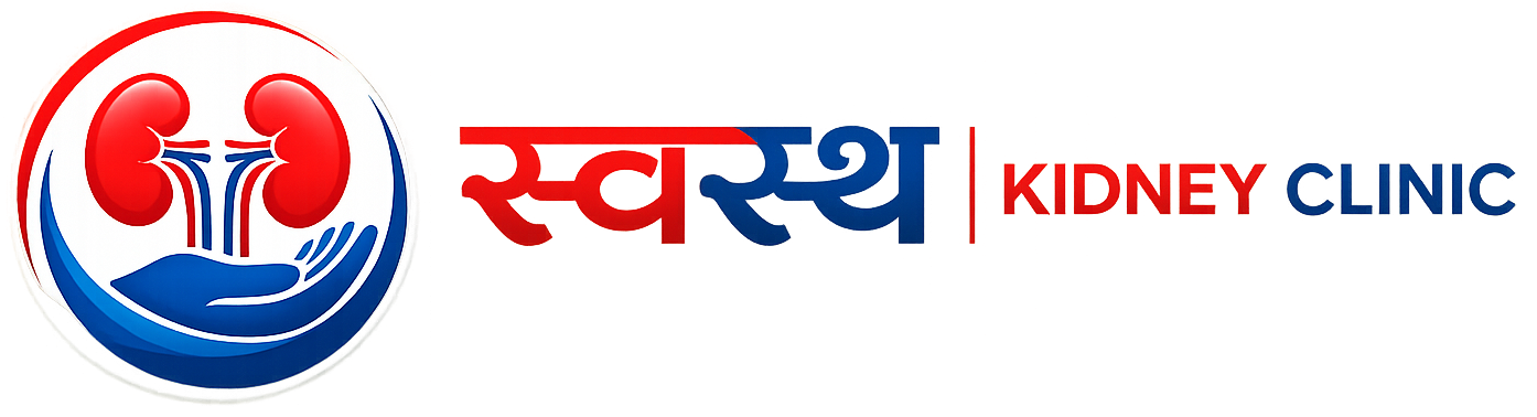 Swasth Kidney Clinic logo